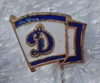 Динамо Киев,Москва,Минск,Тбилиси