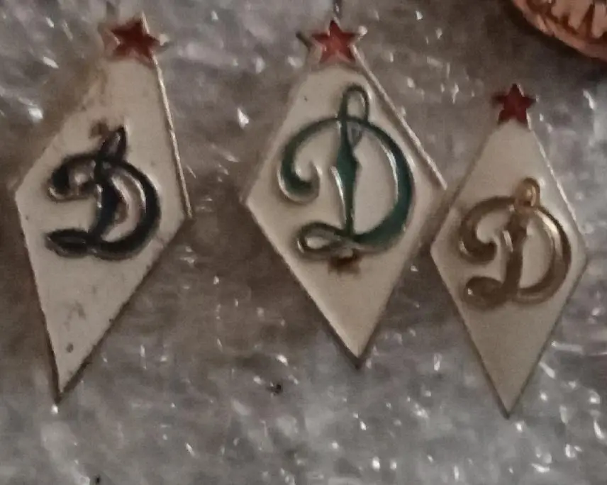 Динамо Киев,Москва,Минск,Тбилиси цена за один