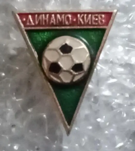 Динамо Киев (6)