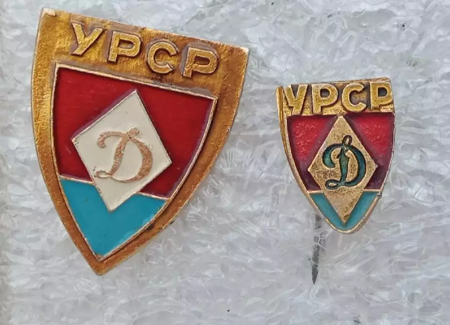 Динамо Киев Цена за один (8)