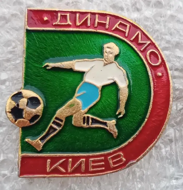 Динамо Киев (11)