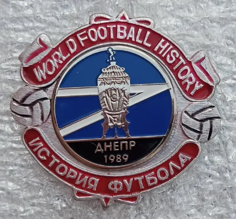 Днепр кубок 89 г.история