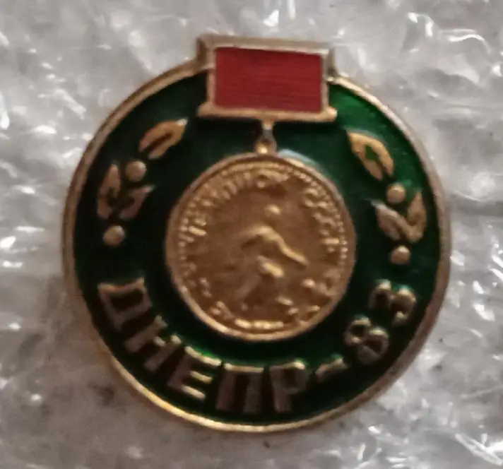 Днепр чемпион 1983 г.(4)