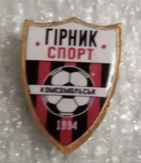 Горняк-Спорт Комсомольск