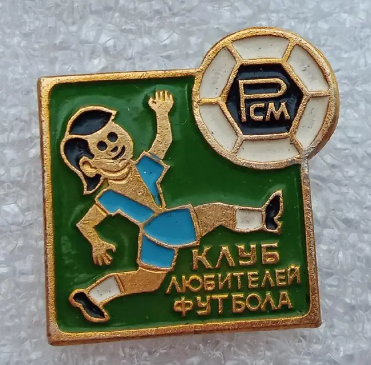 Россельмаш клуб любителей футбола