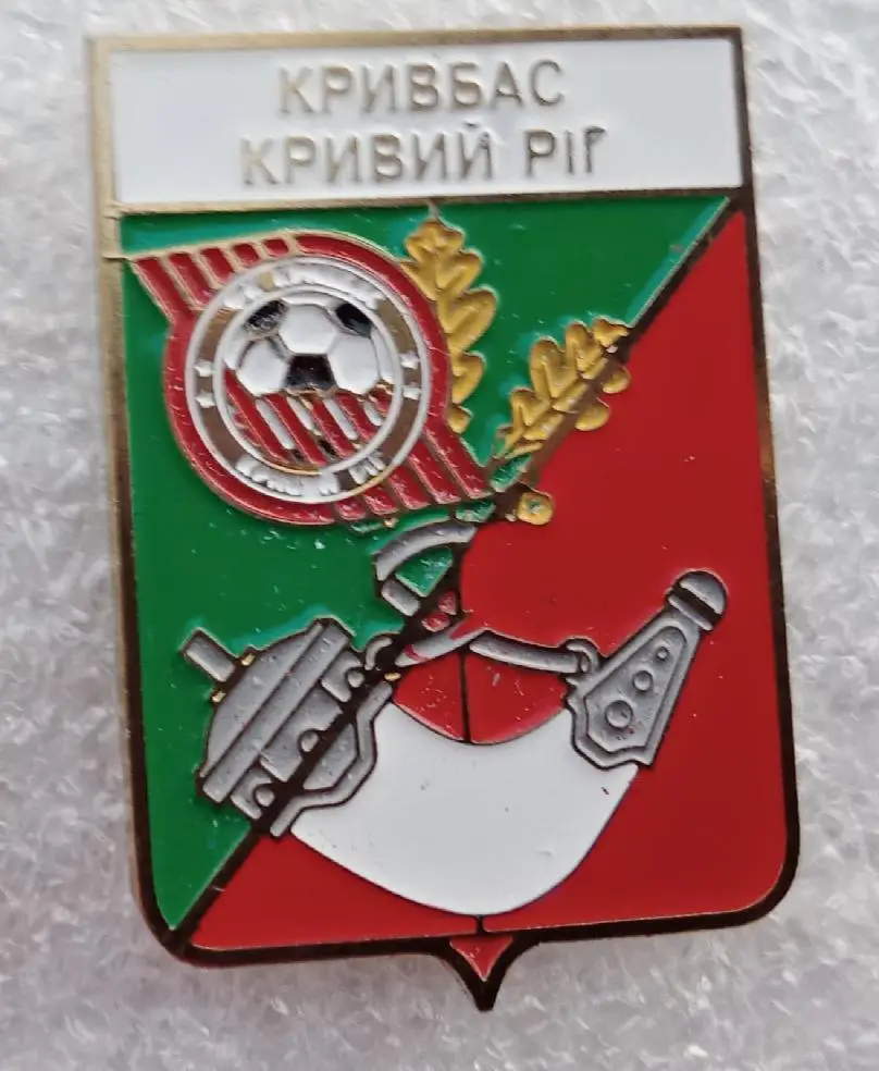 Кривбас Днепропетровская область герб города+эмблема (2)