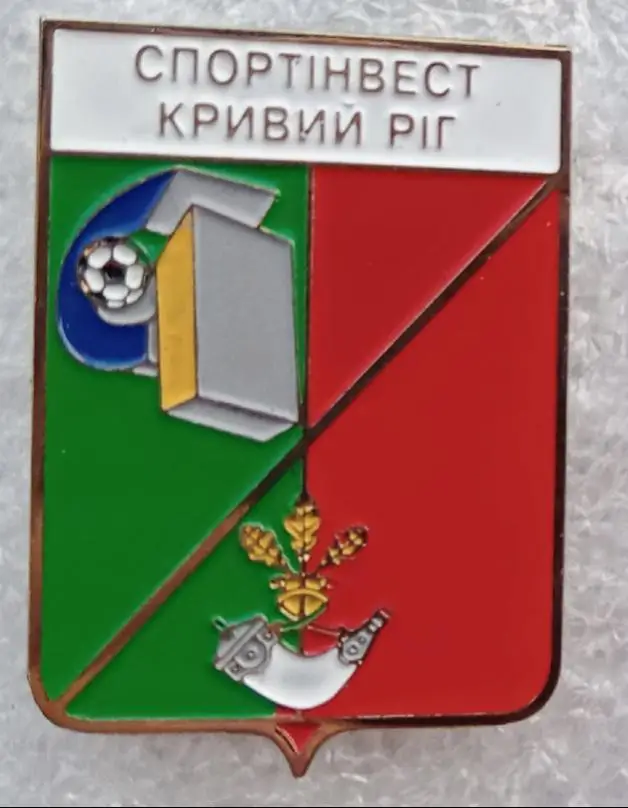Спортинвест Кривой Рог Днепропетровская область герб города+эмблема