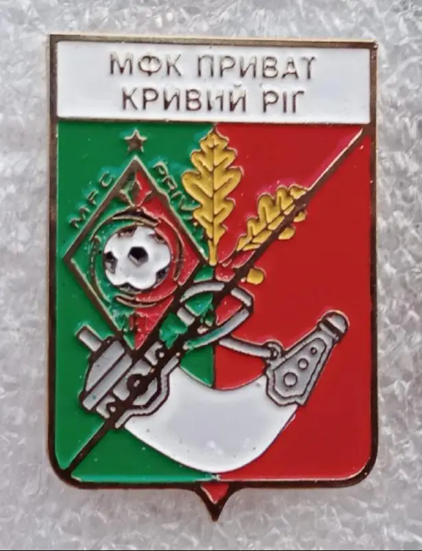мини футбол МФК Приват Кривой Рог герб города+эмблема