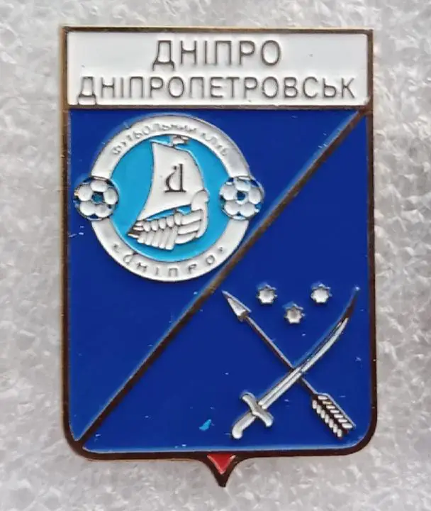 Днепр Днепропетровская область герб города+эмблема