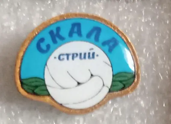 Скала Стрый (1)