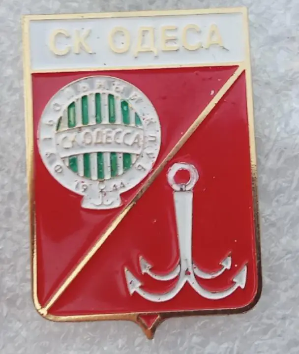 СК Одесса герб города+эмблема