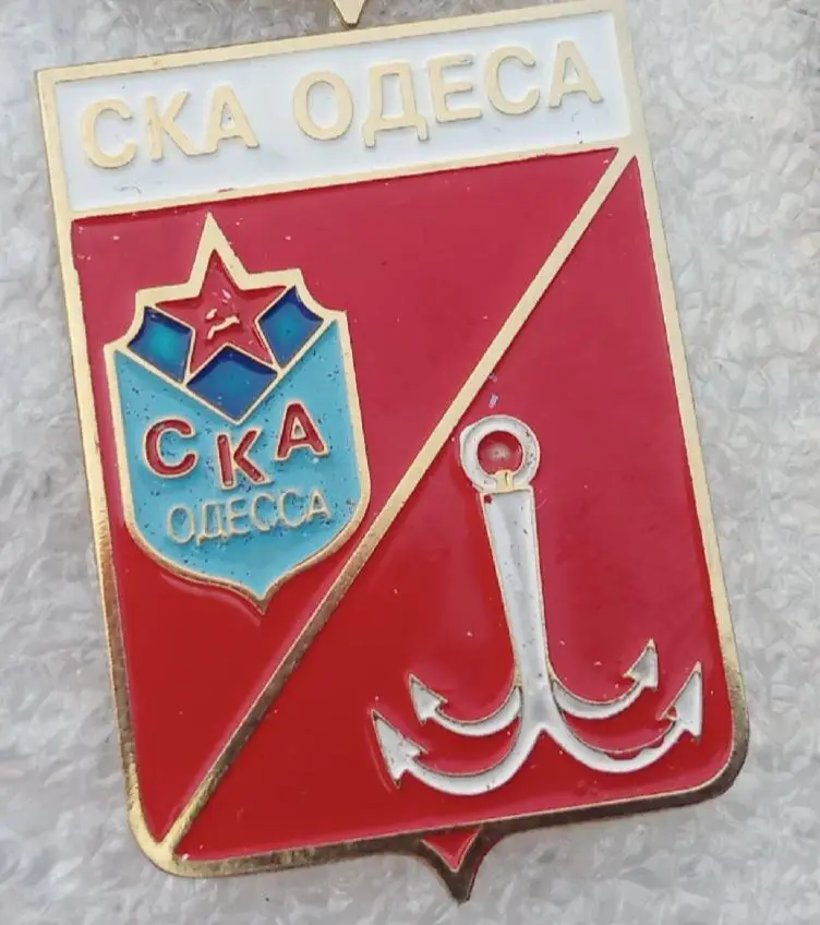 СКА Одесса герб города+эмблема