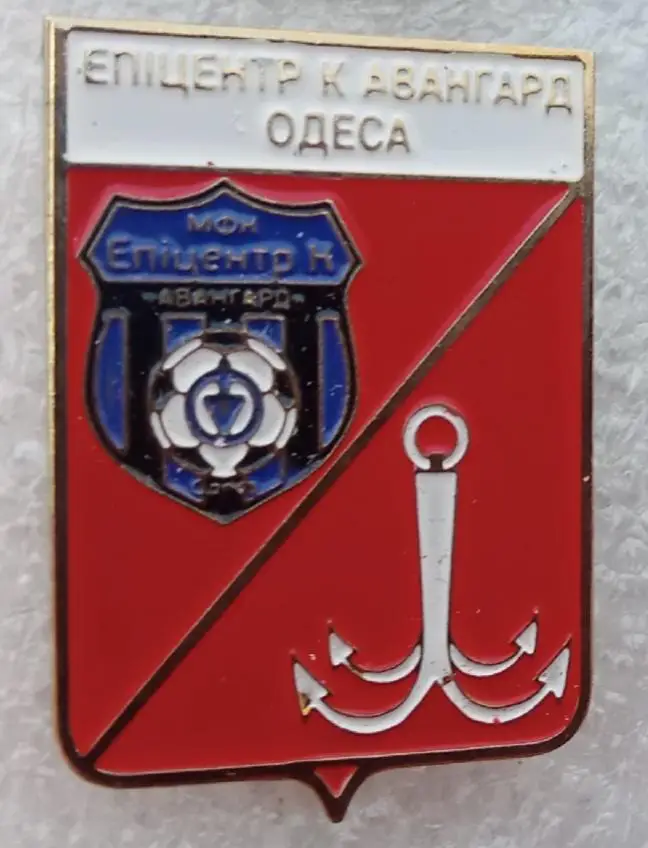 Эпицентр Авангард Одесса герб города+эмблема
