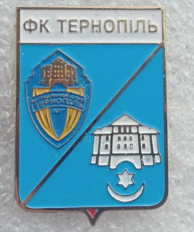 ФК Тернополь герб города+эмблема