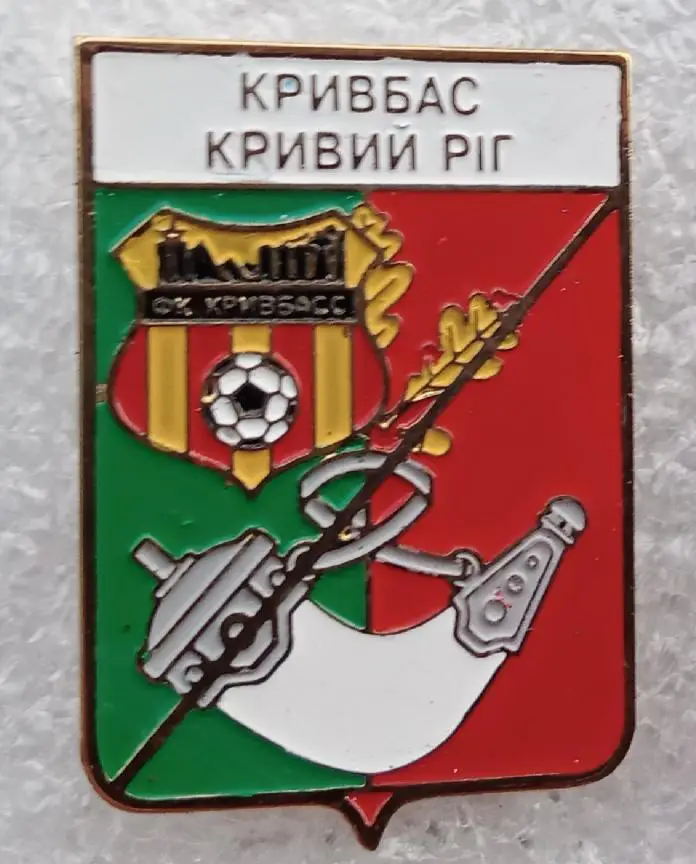 Кривбас Днепропетровская область герб города+эмблема