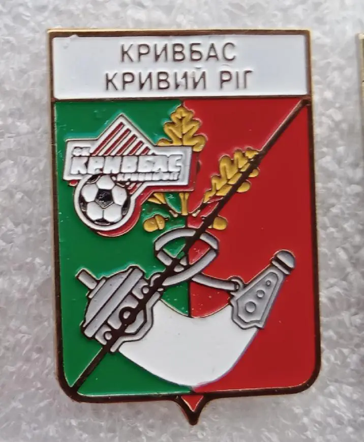 Кривбас Днепропетровская область герб города+эмблема