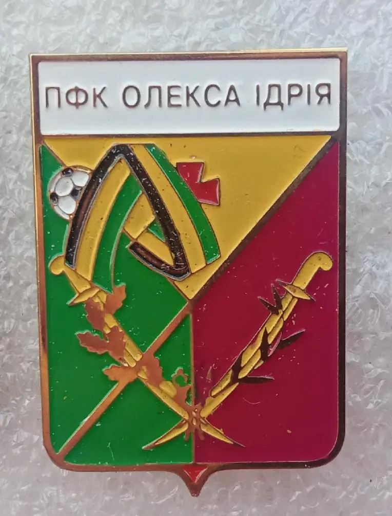 Александрия Кировоградская область герб города+эмблема