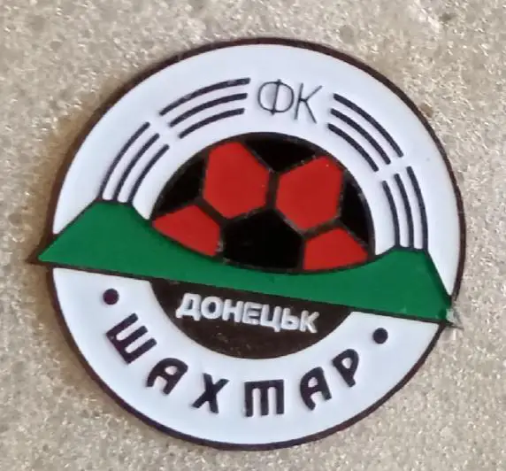 Шахтер Донецк