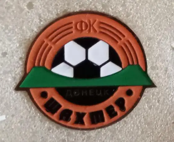 Шахтер Донецк (1)