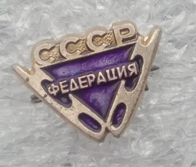 Федерация конькобежного спорта СССР