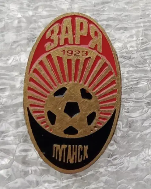 Заря Луганск