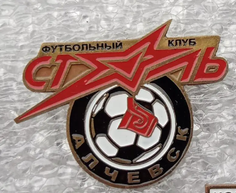 Сталь Алчевск Луганская область