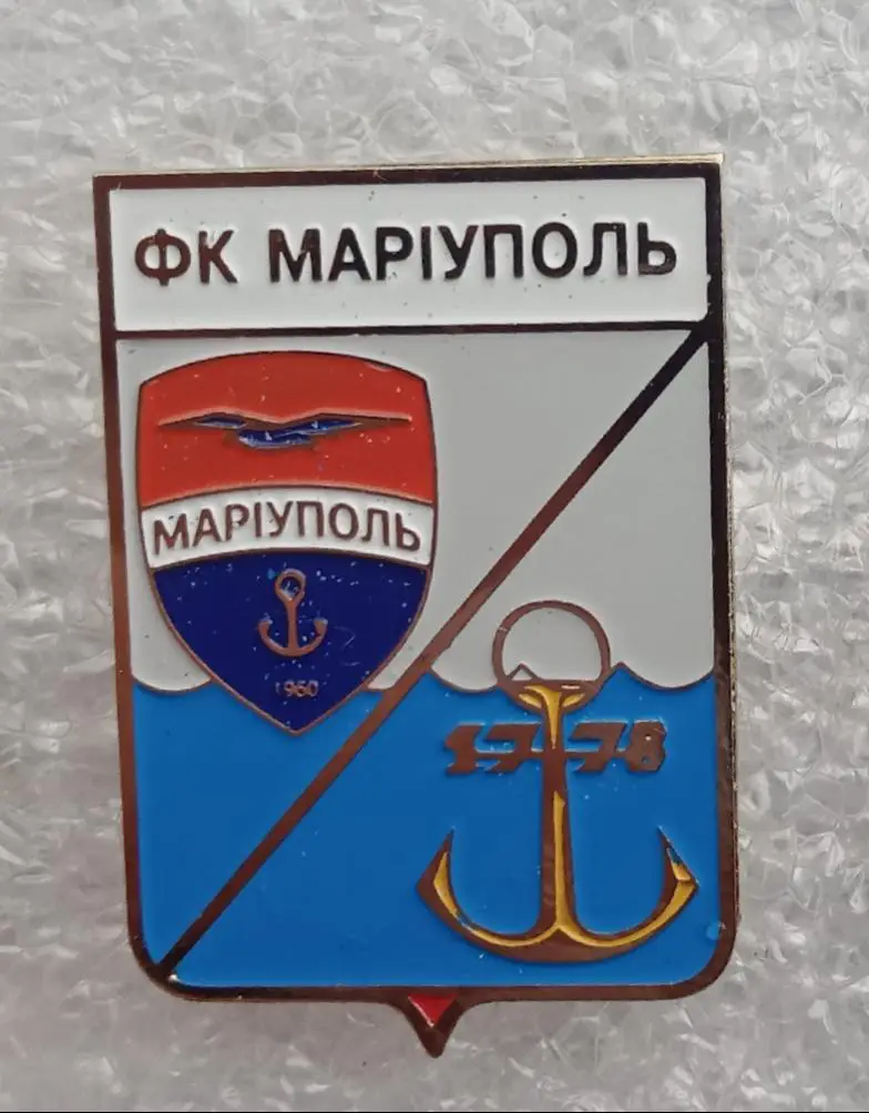 ФК Мариуполь герб города+эмблема