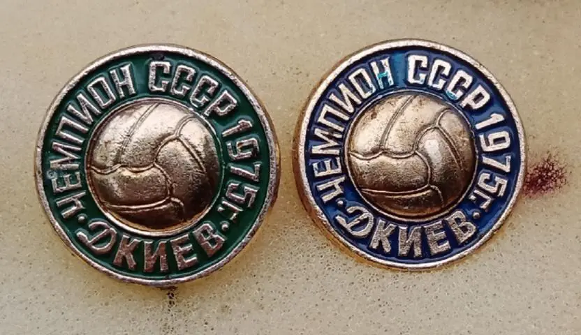 Динамо Киев чемпион 1975 г.цена за один