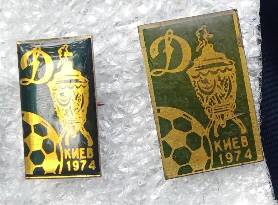 Динамо Киев кубок 1974 г.цена за один