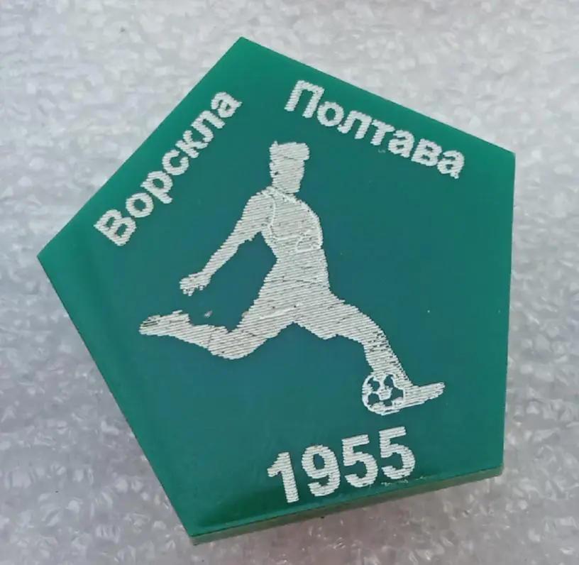 Ворскла год основания