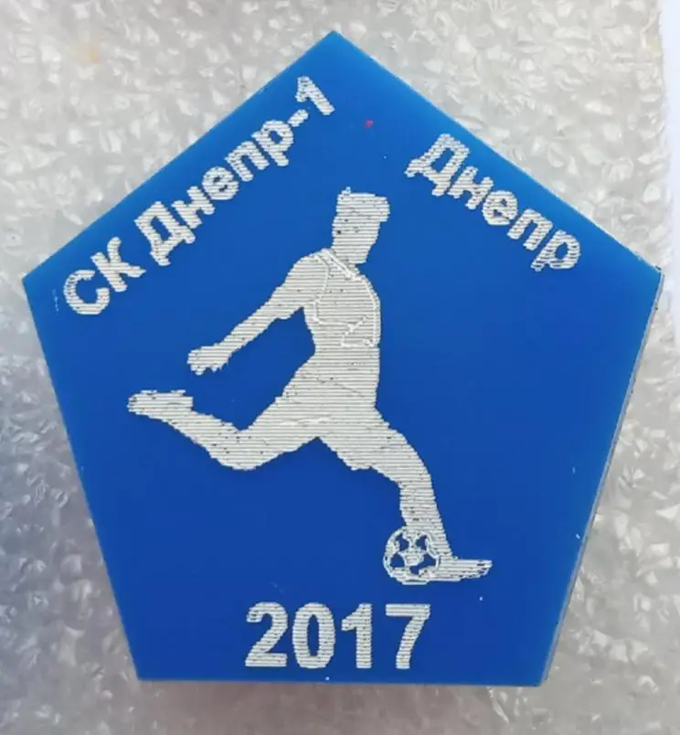 СК Днепр-1 год основания