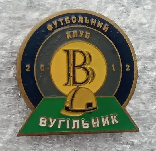 Вугильник Гирнык Львовская область