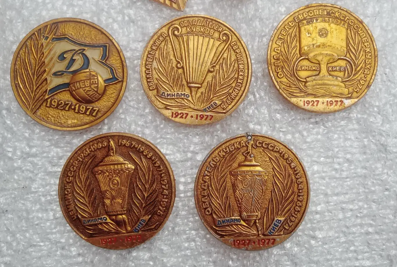 Динамо Киев 50 лет 1927-1977 г.трофеи полный,набор