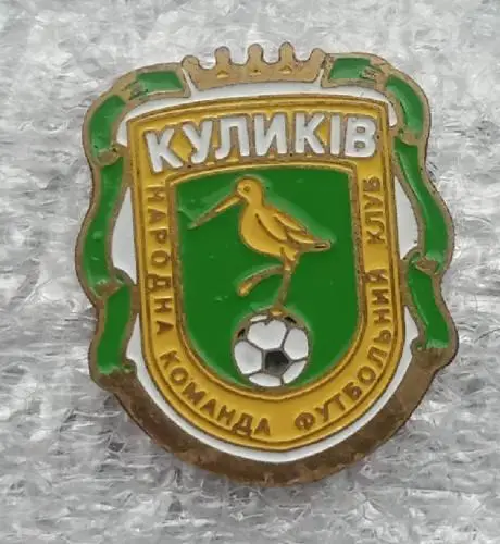 ФК Куликов Львовская область