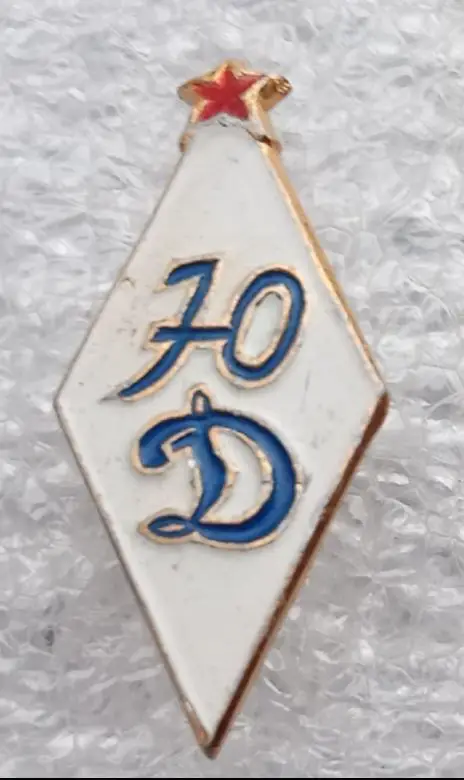 юный,Динамовец Киев,Москва