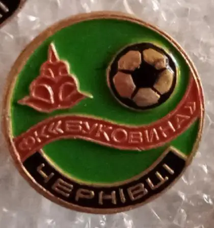 Буковина Черновцы