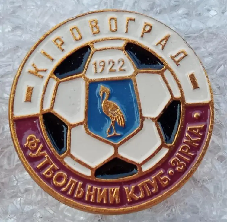 Зирка Кировоград