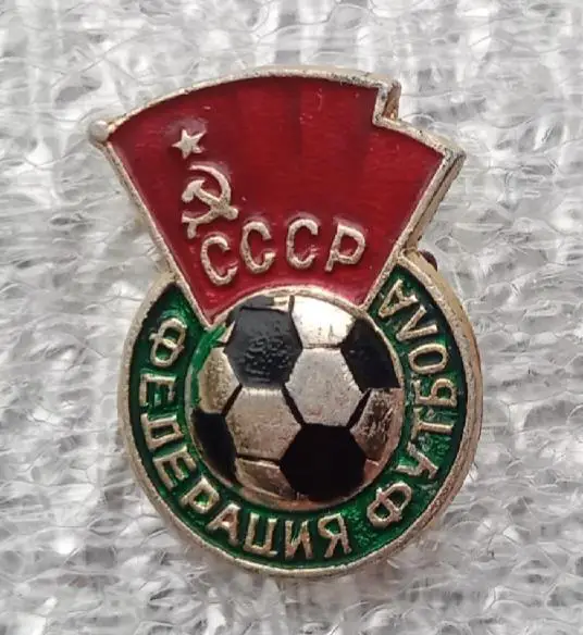 Федерация футбола СССР