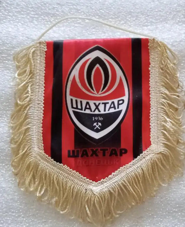 Шахтер Донецк