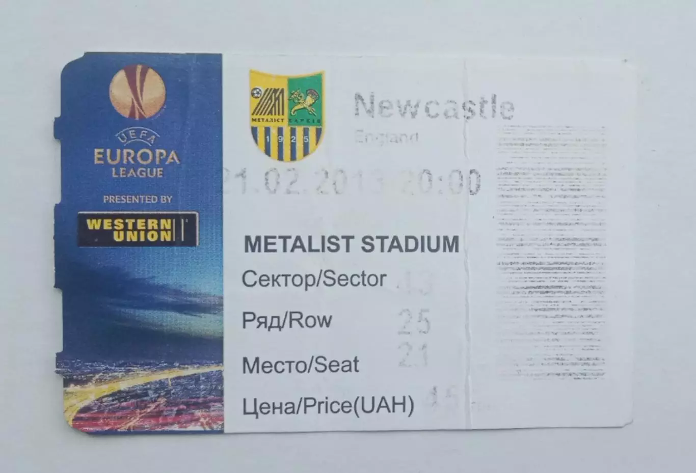 Металлист-Ньюкасл Юнайтед 21.02.2013 г.