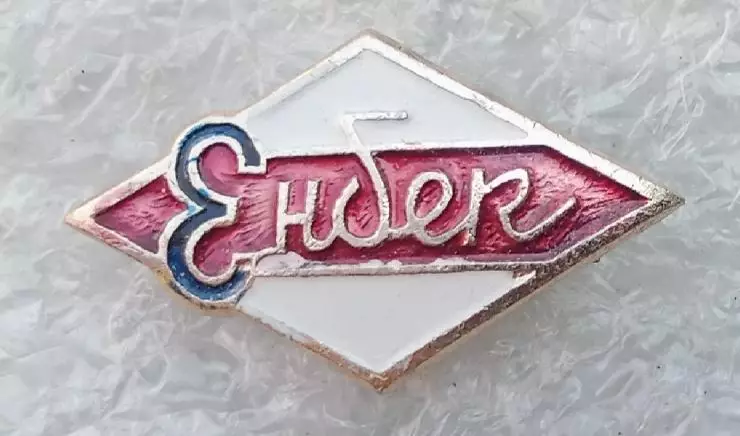 ДСО Енбек Казахстан