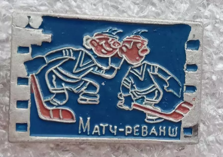 Матч реванш