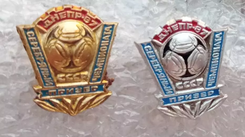 Днепр серебро 1987 г.цена за один