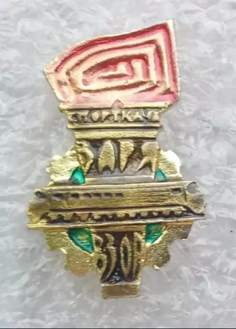 СК Заря ВЗОР Лугансктепловоз