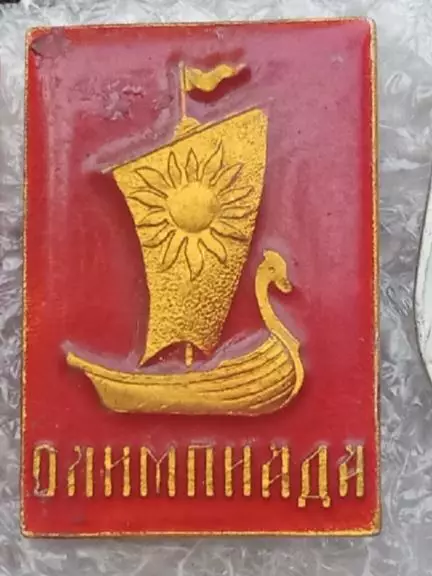 Олимпиада 80 ладья