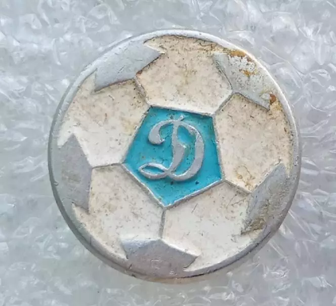 Динамо Москва (11)