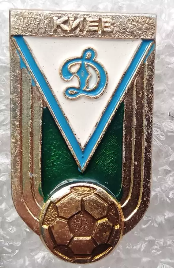 Динамо Киев (17)