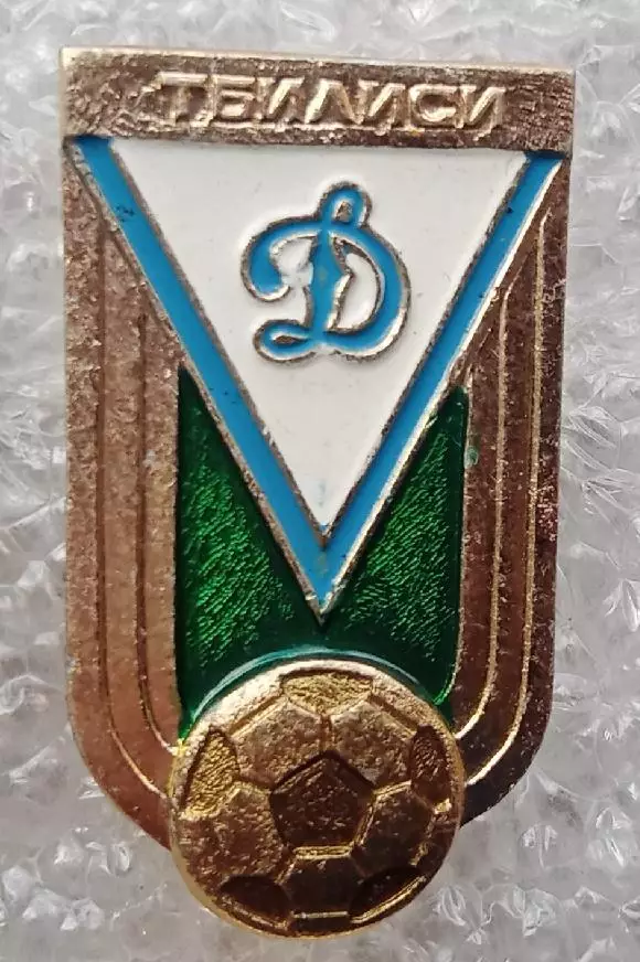 Динамо Тбилиси (7)