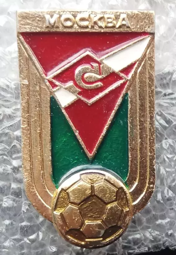 Спартак Москва (7)