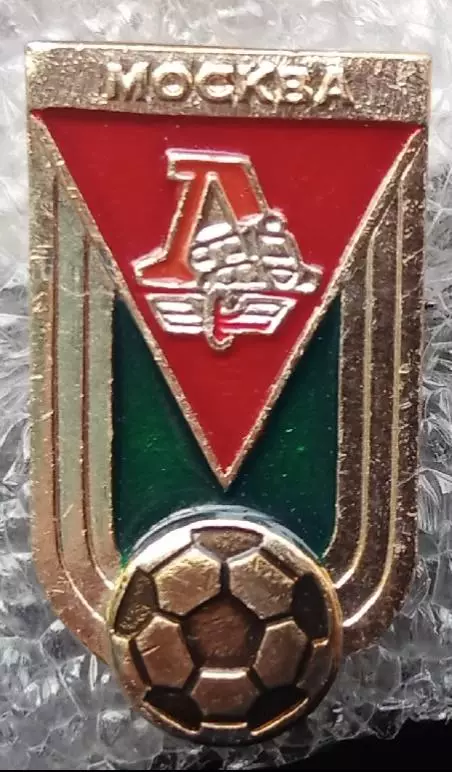 Локомотив Москва (7)